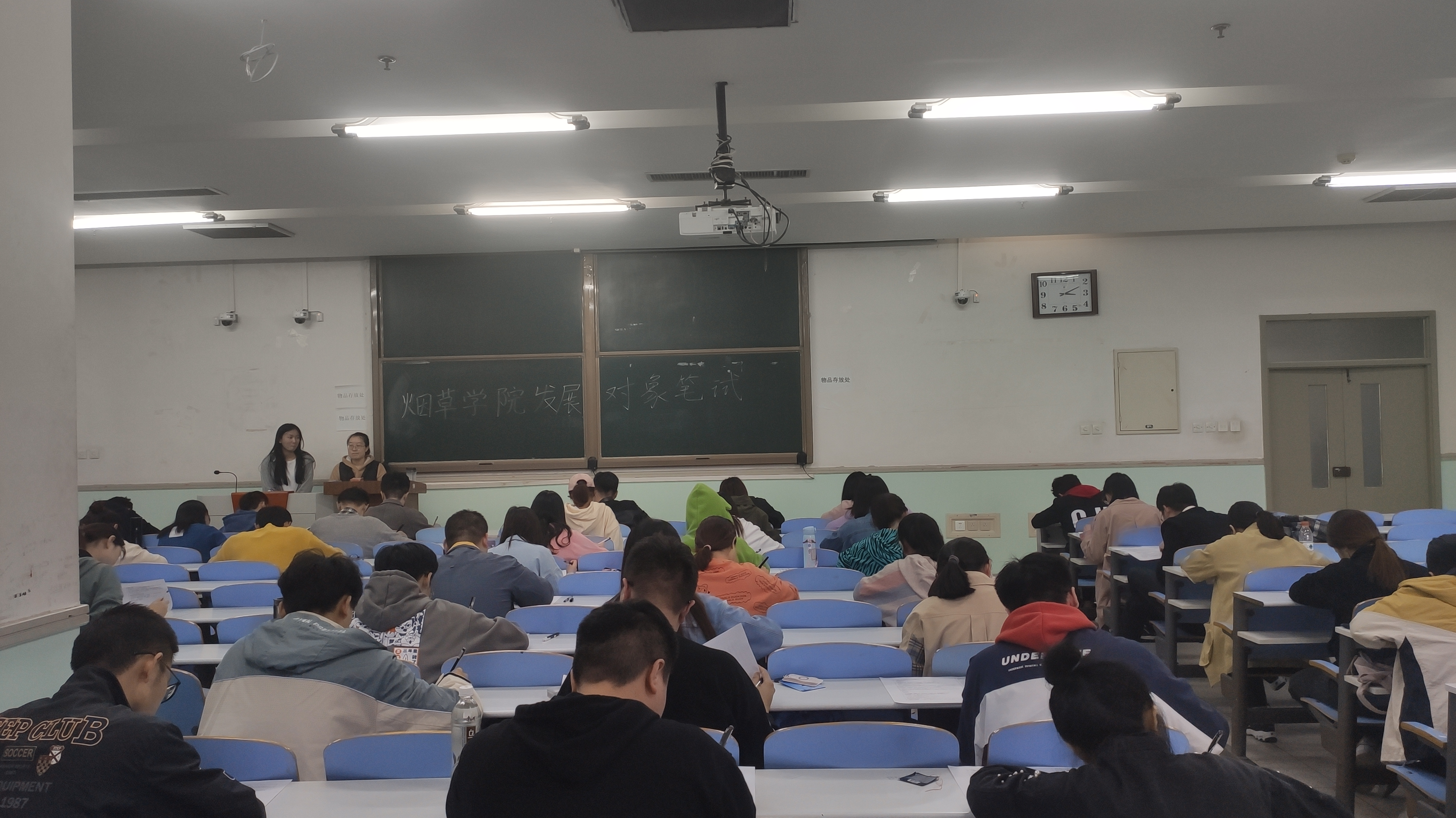 b次元
举行发展对象政治理论考试