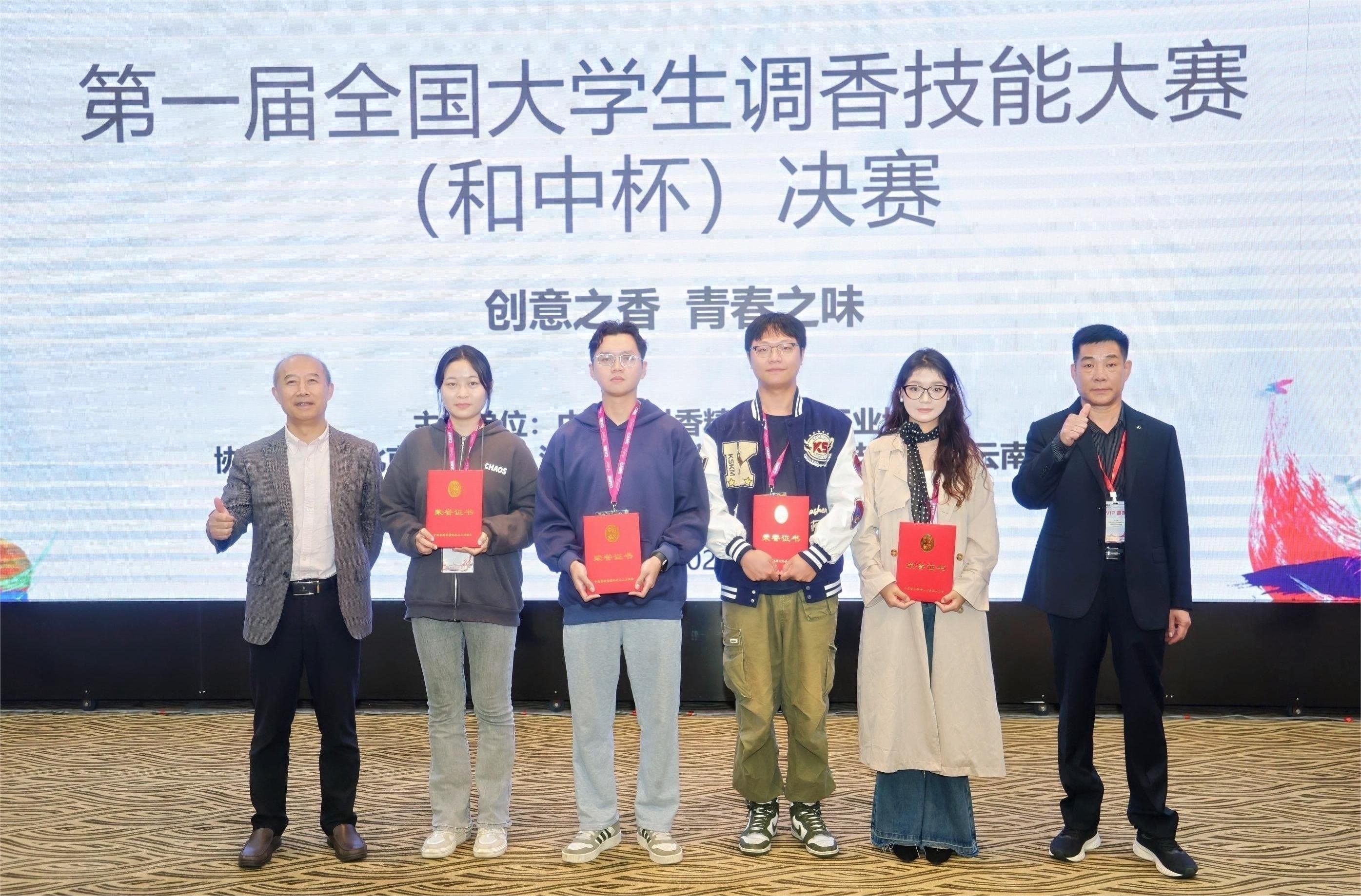 b次元
学子斩获佳绩